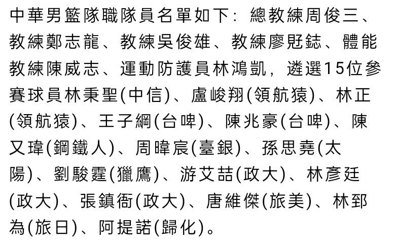 第13分钟，哈维-埃尔南德斯左路传中，纳瓦罗抢点头球攻门被被卢宁没收。